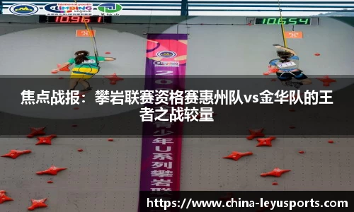乐鱼体育官方网站